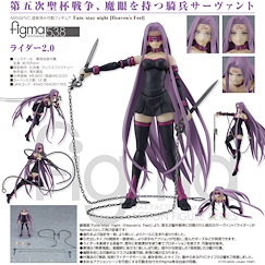 Fate系列 : 日版 figma「Rider (Medusa 美杜莎)」2.0