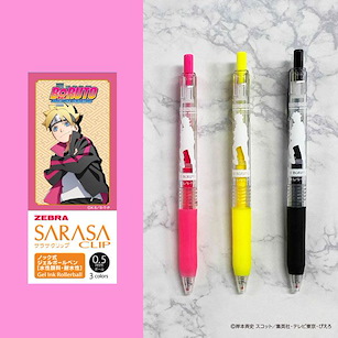火影忍者系列 「BORUTO-火影新世代-NARUTO NEXT GENERATIONS-」SARASA Clip 0.5mm 彩色原子筆 (3 個入) BORUTO NARUTO NEXT GENERATIONS Sarasa Clip 0.5 3 Colors Set【Naruto】