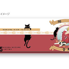 排球少年!! 「孤爪研磨」貓Ver. 罐形化妝袋 Cat Can Pouch Kozume Kenma【Haikyu!!】