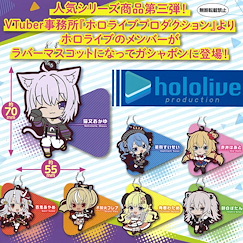 hololive production 橡膠掛飾 扭蛋 3 (20 個入) Capsule Rubber Mascot Collection 3 (20 Pieces)【Hololive Production】