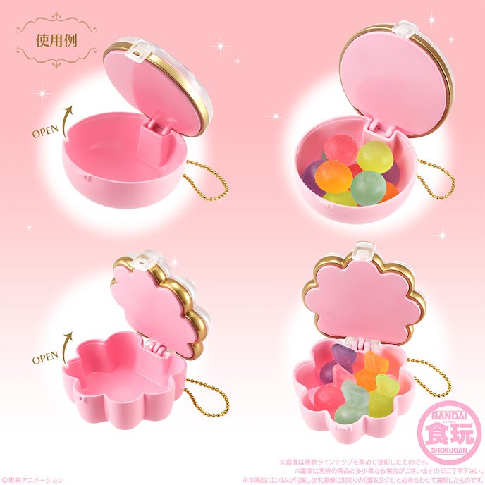 小魔女DoReMi : 日版 糖果盒子 食玩 (10 個入)