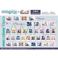 世界計畫 繽紛舞台！ feat.初音未來 拍立得相咭 Box A (10 個 30 枚入) PashaColle Box A (10 Pieces)【Project Sekai: Colorful Stage! feat. Hatsune Miku】