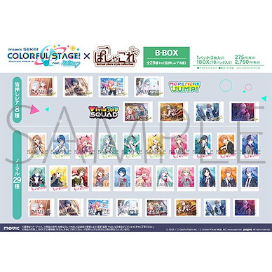 世界計畫 繽紛舞台！ feat.初音未來 拍立得相咭 Box B (10 個 30 枚入) PashaColle Box B (10 Pieces)【Project Sekai: Colorful Stage! feat. Hatsune Miku】