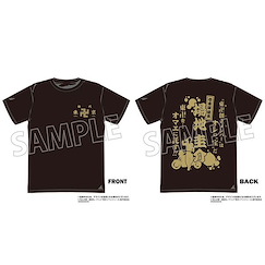東京復仇者 (大碼)「場地圭介」黑色 T-Shirt T-Shirts Keisuke Baji【Tokyo Revengers】