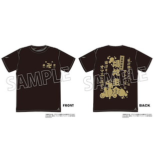 東京復仇者 (大碼)「場地圭介」黑色 T-Shirt T-Shirts Keisuke Baji【Tokyo Revengers】