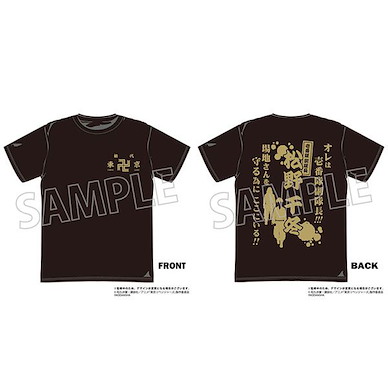 東京復仇者 (大碼)「松野千冬」黑色 T-Shirt T-Shirts Chifuyu Matsuno【Tokyo Revengers】