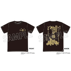 東京復仇者 (大碼)「三谷隆」黑色 T-Shirt T-Shirts Takashi Mitsuya【Tokyo Revengers】
