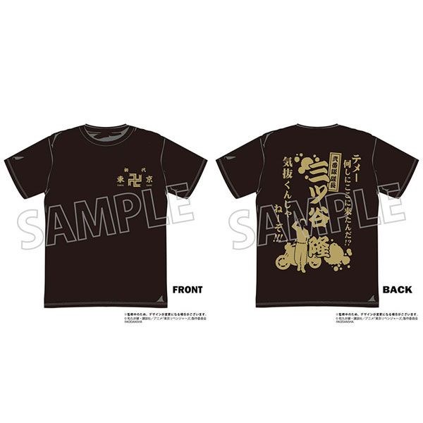 東京復仇者 : 日版 (大碼)「三谷隆」黑色 T-Shirt