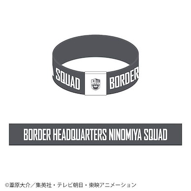 境界觸發者 「二宮隊」手帶 Color Band Ninomiya Unit【World Trigger】