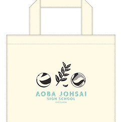 排球少年!! 「青葉城西」午休Ver. 午餐袋 Lunch Tote Bag Lunch Break Aoba Johsai High School【Haikyu!!】
