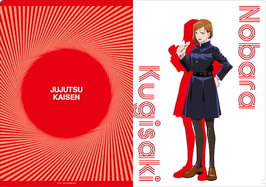 咒術迴戰 「釘崎野薔薇」透明 A4 文件套 Clear File Kugisaki Nobara【Jujutsu Kaisen】
