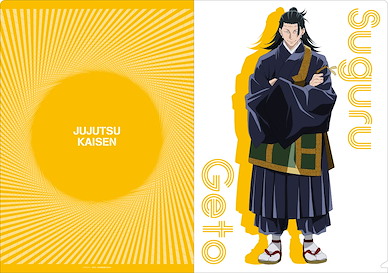 咒術迴戰 「夏油傑」透明 A4 文件套 Clear File Geto Suguru【Jujutsu Kaisen】