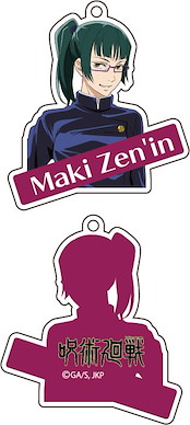 咒術迴戰 「禪院真希」亞克力匙扣 Acrylic Key Chain Zen'in Maki【Jujutsu Kaisen】
