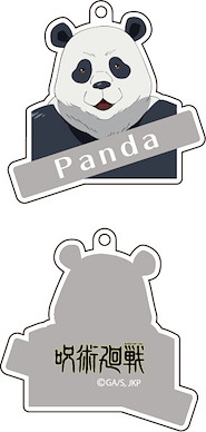 咒術迴戰 「胖達」亞克力匙扣 Acrylic Key Chain Panda【Jujutsu Kaisen】