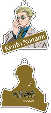 咒術迴戰 「七海建人」亞克力匙扣 Acrylic Key Chain Nanami Kento【Jujutsu Kaisen】