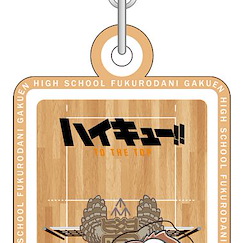 排球少年!! 「梟谷學園」シャカ♪シャカ♪ 滑動亞克力匙扣 Shakashaka Acrylic Key Chain Fukurodani Gakuen High School【Haikyu!!】