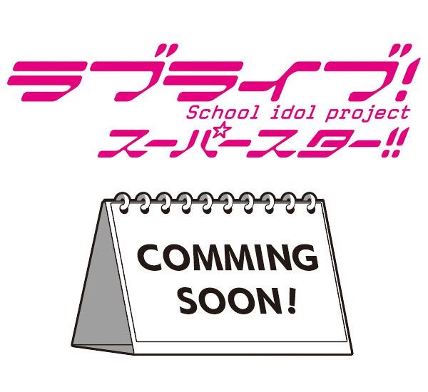 LoveLive! Superstar!! : 日版 2022 桌面月曆