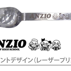 少女與戰車 「安齊奧高中」叉子 Anzio High School Noodle Spoon【Girls and Panzer】
