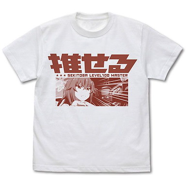 Fate系列 (大碼)「推しに聖杯を捧げたマスター」Fate/Grand Carnival 白色 T-Shirt Fate/Grand Carnival Oshi ni Seihai o Sasageta Master T-Shirt /WHITE-L【Fate Series】