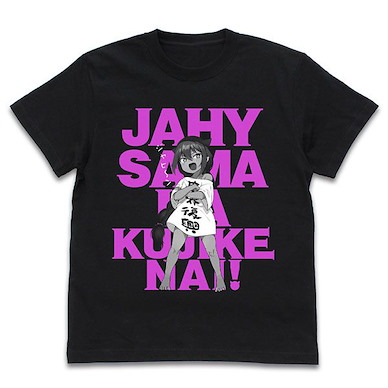 賈希大人不氣餒！ (加大)「賈希大人」黑色 T-Shirt Jahy-sama T-Shirt /BLACK-XL【The Great Jahy Will Not Be Defeated!】