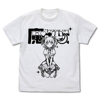 賈希大人不氣餒！ (中碼)「魔法少女」白色 T-Shirt Magical Girl T-Shirt /WHITE-M【The Great Jahy Will Not Be Defeated!】
