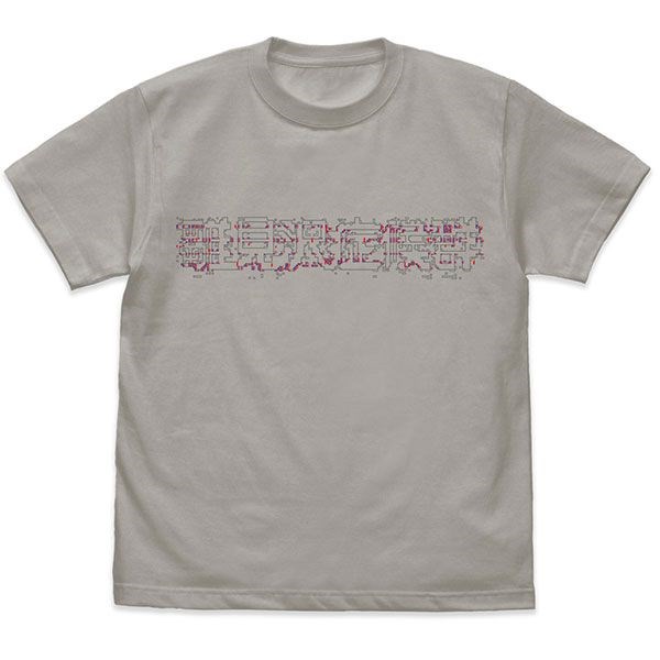 寒蟬鳴泣之時 : 日版 (大碼)「雛見澤症候群」淺灰 T-Shirt