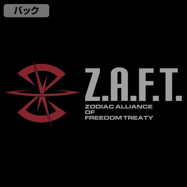機動戰士高達系列 : 日版 (加大)「Z.A.F.T.」黑色 連帽拉鏈外套