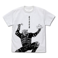 異獸魔都 (加大)「開曼」餃子愛好家 白色 T-Shirt Gyoza Lover, Kaiman All Print T-Shirt /WHITE-XL【Dorohedoro】