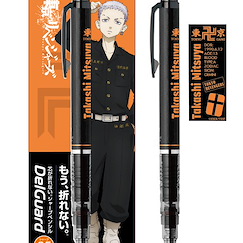 東京復仇者 「三谷隆」DelGuard 鉛芯筆 DelGuard Mechanical Pencil Mitsuya Takashi【Tokyo Revengers】