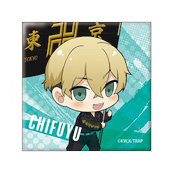 東京復仇者 「松野千冬」特攻服 方形徽章 Chibittsu! Furifuri Square Can Badge Chifuyu Matsuno【Tokyo Revengers】