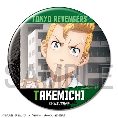 東京復仇者 「花垣武道」A 76mm 徽章 Can Badge Design 01 Hanagaki Takemichi A【Tokyo Revengers】