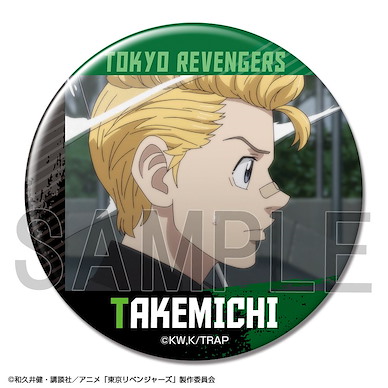東京復仇者 「花垣武道」B 76mm 徽章 Can Badge Design 02 Hanagaki Takemichi B【Tokyo Revengers】