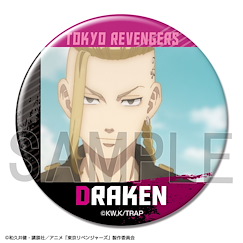 東京復仇者 「龍宮寺堅」A 76mm 徽章 Can Badge Design 08 Ryuguji Ken A【Tokyo Revengers】