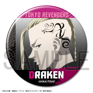 東京復仇者 「龍宮寺堅」B 76mm 徽章 Can Badge Design 09 Ryuguji Ken B【Tokyo Revengers】