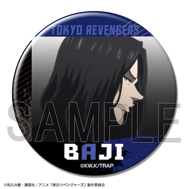 東京復仇者 「場地圭介」B 76mm 徽章 Can Badge Design 12 Baji Keisuke B【Tokyo Revengers】