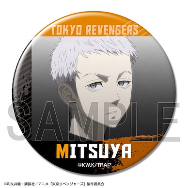 東京復仇者 「三谷隆」B 76mm 徽章 Can Badge Design 22 Mitsuya Takashi B【Tokyo Revengers】