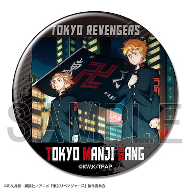 東京復仇者 「花垣武道 + 佐野萬次郎」76mm 徽章 Can Badge Design 31 Hanagaki Takemichi & Sano Manjiro【Tokyo Revengers】
