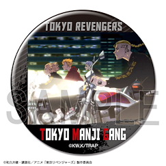 東京復仇者 : 日版 「東京卍會」成員 騎摩托車 76mm 徽章