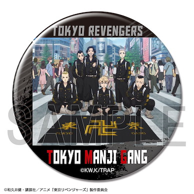 東京復仇者 「東京卍會」成員合照 76mm 徽章 Can Badge Design 36 Group B【Tokyo Revengers】