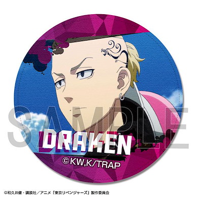 東京復仇者 「龍宮寺堅」C 款 皮革徽章 TV Anime Leather Badge Design 10 (Ken Ryuuguuji /C)【Tokyo Revengers】