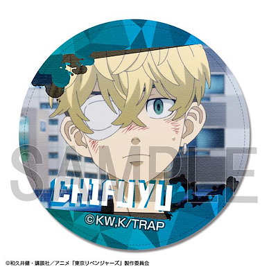 東京復仇者 「松野千冬」E 款 皮革徽章 TV Anime Leather Badge Design 20 (Chifuyu Matsuno /E)【Tokyo Revengers】