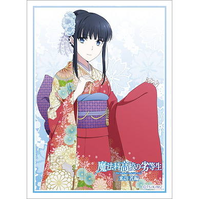 魔法科高中的劣等生系列 「司波深雪」和服 咭套 (65 枚入) Sleeve Shiba Miyuki / Kimono【The Irregular at Magic High School】