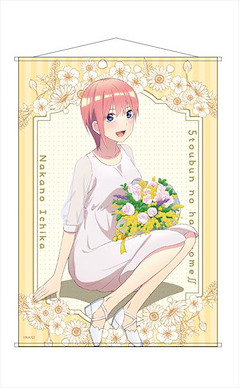 五等分的新娘 「中野一花」花球 Ver. B2 掛布 TV Anime B2 Wall Scroll Ichika Flower ver.【The Quintessential Quintuplets】