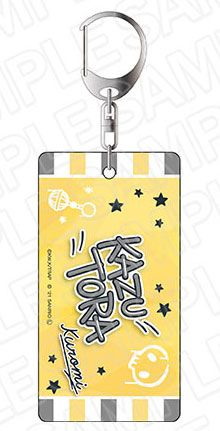 東京復仇者 : 日版 「Kuromi + 羽宮一虎」Sanrio 系列 雙面 匙扣