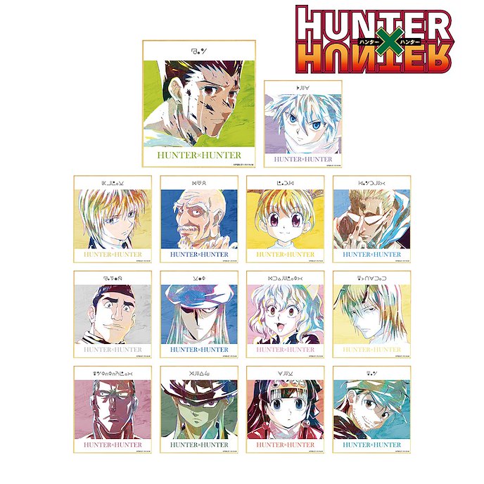 全職獵人 : 日版 Ani-Art 色紙 Vol.3 (14 個入)