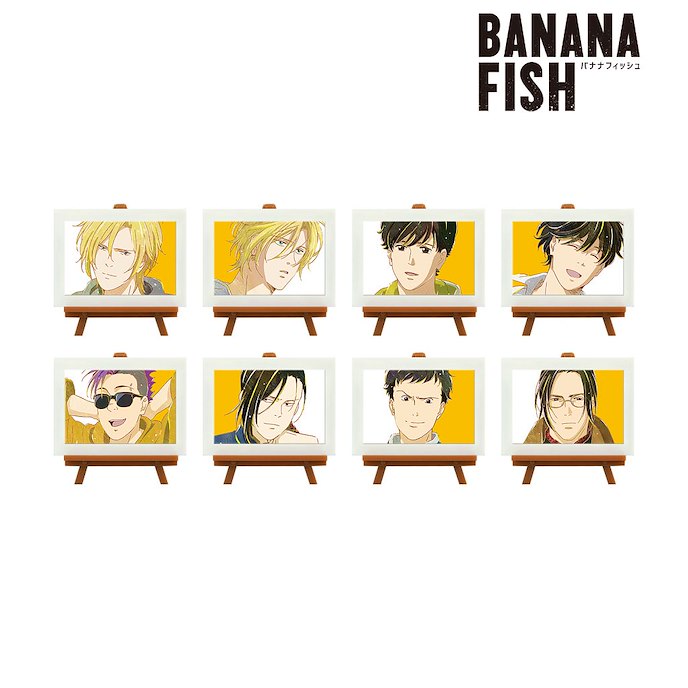 Banana Fish : 日版 Ani-Art 迷你藝術畫 + 框架 Vol.3 (8 個入)