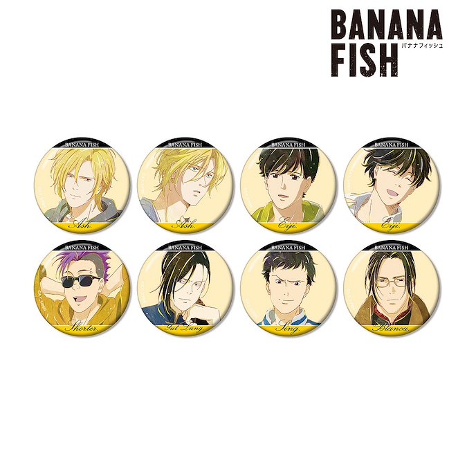 Banana Fish : 日版 Ani-Art 收藏徽章 Vol.3 (8 個入)