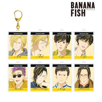 Banana Fish Ani-Art 亞克力匙扣 Vol.3 (8 個入) Ani-Art Vol. 3 Acrylic Key Chain (8 Pieces)【Banana Fish】