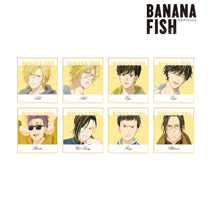 Banana Fish : 日版 Ani-Art 色紙 Vol.3 (8 個入)