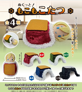 周邊配件 寶寶禦寒系列 暖暖毛毛被爐 扭蛋 (30 個入) Nukutto! Mokomokotatsu (30 Pieces)【Boutique Accessories】